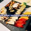 中餐厅第二季免费观看，尽情畅享美食文化与音乐相伴的独一无二体验