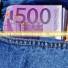 (骑士联盟官网)2024最新骑士联盟礼包码，抢先领取限时优惠！