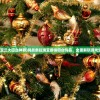 (泰拉瑞亚三大回血神器)挑战泰拉瑞亚最强回血饰品，全面解锁游戏生存之道