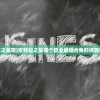 仙灵觉醒QQ版本更新内容，全新关卡及装备震撼上线，玩家体验大幅提升