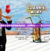 (跳跃吧大同萌会漫画免费观看)跳跃吧！大同萌会——一场文化与活力的盛宴
