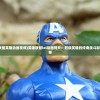 (英雄联盟英雄动画视频)英雄联盟lol动画短片：超级英雄的传奇战斗和冒险故事
