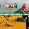 (奇点时代卡牌强度排行图)奇点时代卡牌强度排行及深度解析