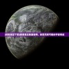 (探索星空下载)探索星空联盟官网，发现无限可能的宇宙奇迹