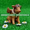 (猪猪侠星盟守卫)星盟守卫，守护宇宙和平的勇者之旅