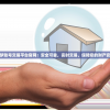 (少侠江湖志黛龙王传)如何获得《少侠的江湖》游戏中的小青龙