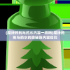 (航海王热血航线橘子镇营救海盗)航海王热血航线橘子镇营救船长行动全面解析
