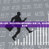 (仙魔纪激活码svip)仙魔纪激活码，获取、作用及常见问题解答