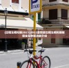 (出租车模拟器2021)2022最新版出租车模拟器解锁全车种新功能介绍