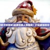 (金庸题材的卡牌游戏)金庸经典人物登场！打造最强回合卡牌手游！