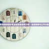 (部落战奖励规则)部落战奖励如何分配？优质策略与公平分配方案