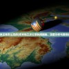 (猎龙者加点)猎龙者之歌手游职业选择攻略与常见问题解答