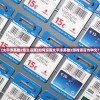 (天剑诀初章攻略大全最新)天剑诀初章攻略大全——新手入门指南与常见问题解答