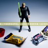 (魔方世界攻略种子推荐)魔方世界攻略种子，探索未知的宝藏地图