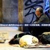 1995年的"血肉同心"：团结一心共抗危难，共同面对困难挑战