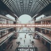 (庄园 攻略)庄园合合任务图鉴大全：探秘庄园中的神秘任务及全面攻略