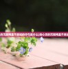 (当心灵的沉默掩盖不真诚的诗句是什么)当心灵的沉默掩盖不真诚的诗句