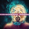 (弑杀天下)弑沙天下开区时间一览表及其相关解析