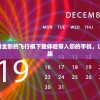 (飞行棋app下载)将全新的飞行棋下载体验带入您的手机，让您尽情享受游戏乐趣