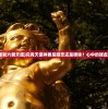 (免漫1.0下载安装)提供最新版免漫大师app下载链接，轻松解锁海量漫画资源