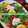 (爱情就像火锅的句子)爱情就像火锅，越热烈越美味，越久烧越香浓