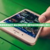 特洛伊最惊艳的三个片段：沉默的夜晚、血染的黄昏、战士的誓言