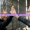 (痞子英雄电视剧在线观看完整版)痞子英雄，电视剧中的英雄形象深度解读