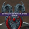 (斩魔问道之仙剑情缘是骗局吗是真的吗)斩魔问道之仙剑情缘是骗局吗？深度分析与探讨