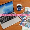 (韩信当过王侯将相)韩信难道真的是历史上唯一能够从平民做到王侯将相的人吗？