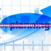 内部资料和公开资料|专业解答解释落实_梦幻版APP.1.754