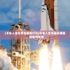 (卡车人生车库在哪里打开)卡车人生车库在哪里，探索与发现