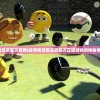 (她重生后携手阴鹜大佬共谋天下免费阅读)她重生后携手阴鹜大佬共谋天下