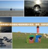 (电脑屏保图片高清壁纸)电脑屏保图片高清，选择、影响与赏析