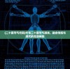 (二十四节气代码)代号二十四节气游戏，融合传统与现代的互动体验