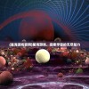 (星海游戏官网)星海游戏，探索宇宙的无尽魅力