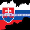 (中原省是哪里)中原省地图全图：详细标注地理位置和交通网络的中原省地图。