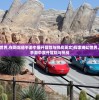 (探索奇幻世界,在斯露德手游中展开冒险与挑战英文)探索奇幻世界，在斯露德手游中展开冒险与挑战