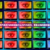 (迅雷VIP破解版安卓下载)迅雷VIP破解版安卓2022，探索与解析