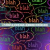 (大多数的英文短语)探讨大多数的英文及其相关概念