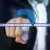 (十万个冷笑话所有人物)十万个冷笑话2022，独特人物群像解析与介绍