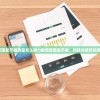 (菜鸟小忍者功法搭配图)菜鸟小忍者功法搭配秘籍与实战指南