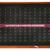 (cpof公式)什么是cPOW的计算公式及其应用范围？
