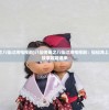 (八仙传说之八仙过海电视剧)八仙传奇之八仙过海电视剧：仙仙海上穿梭，传奇故事娓娓道来