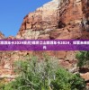(流沙之城平民最强阵容2024)流沙之城必练角色解析与攻略
