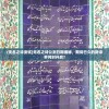 (无名之诗测试)无名之诗公测日期揭秘，期待已久的新诗界何时开启？