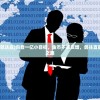 (一亿小目标成就达成)向着一亿小目标，金币不减反增，勇往直前闯出未来成功之路