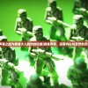 (元气偶像季角色)元气偶像季攻略女艺人，全方位指南与常见问题解答