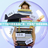 合了个枪内置菜单免广告：打造无广告射击体验。