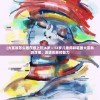 (腾讯俄罗斯方块在哪里)腾讯俄罗斯方块消失之谜，原因探究与未来发展