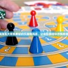 享受消消乐大师免费版的乐趣和挑战，让你在游戏中尽情释放压力！